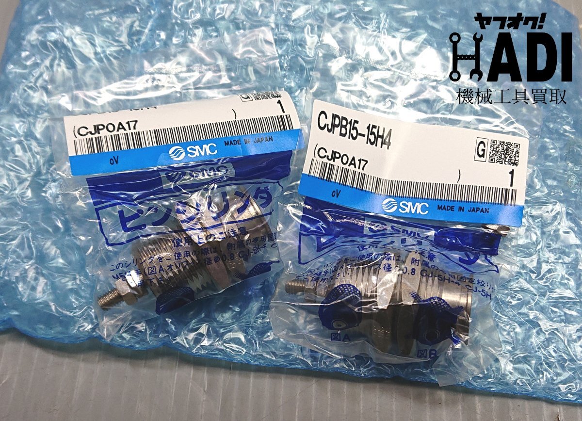 2025年最新】Yahoo!オークション -smcシリンダーの中古品・新品 2025年最新】Yahoo!オークション -smcシリンダーの中古品・新品