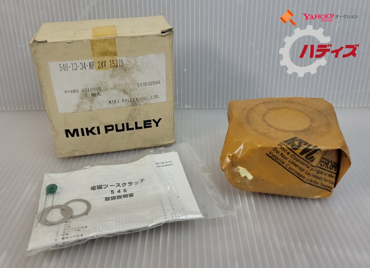 2025年最新】Yahoo!オークション -三木プーリの中古品・新品・未 2025年最新】Yahoo!オークション -三木プーリの中古品・新品・未