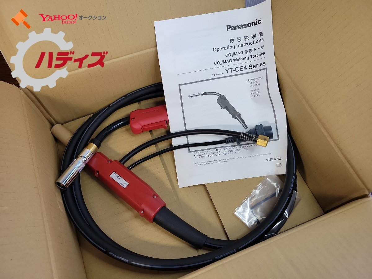 2025年最新】Yahoo!オークション -yt-35ce4の中古品・新品・未 2025年最新】Yahoo!オークション -yt-35ce4の中古品・新品・未