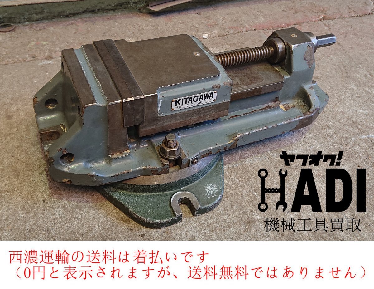 2025年最新】Yahoo!オークション -kitagawa バイスの中古品 2025年最新】Yahoo!オークション -kitagawa バイスの中古品