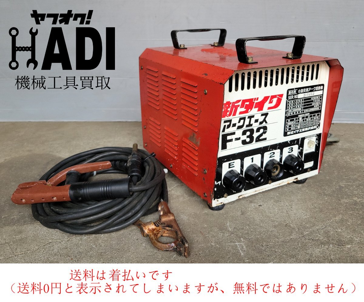 2025年最新】新ダイワ 溶接機の人気商品をチェック!魅力的な 2025年最新】新ダイワ 溶接機の人気商品をチェック!魅力的な