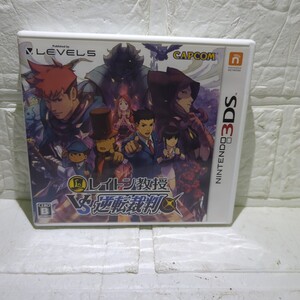 空箱です。ソフトなし。3DS】 レイトン教授VS逆転裁判