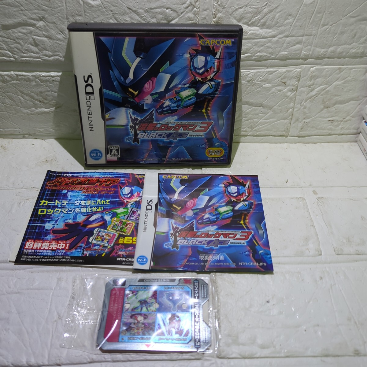 Yahoo!オークション -「流星のロックマン3」の落札相場・落札価格 Yahoo!オークション -「流星のロックマン3」の落札相場・落札価格