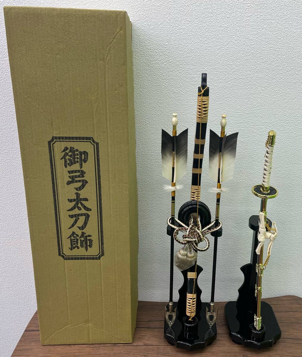 2025年最新】Yahoo!オークション -太刀(五月人形)の中古品・新品 2025年最新】Yahoo!オークション -太刀(五月人形)の中古品・新品
