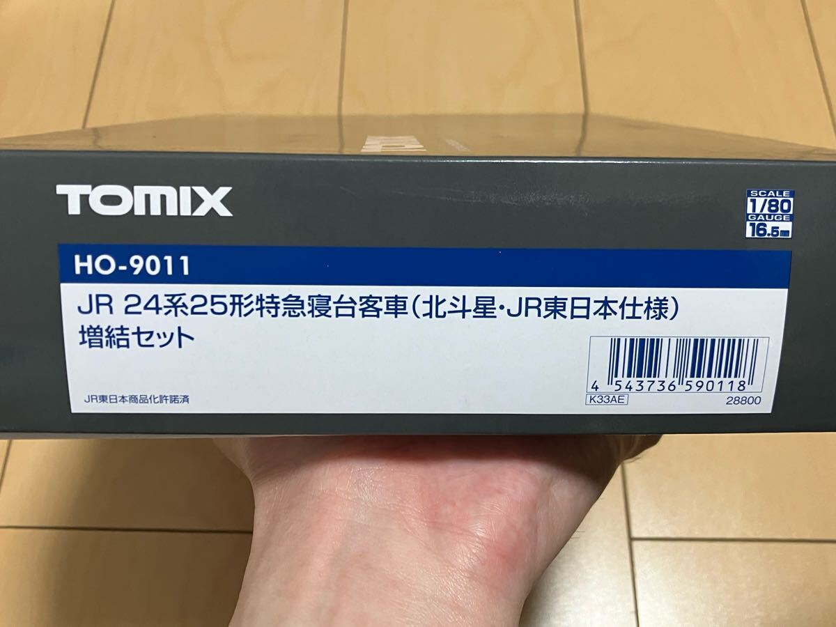 Yahoo!オークション -「tomix 北斗星 ho」の落札相場・落札価格 Yahoo!オークション -「tomix 北斗星 ho」の落札相場・落札価格