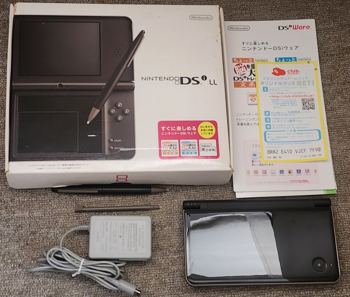 2025年最新】Yahoo!オークション -ニンテンドーdsi llの中古品 2025年最新】Yahoo!オークション -ニンテンドーdsi llの中古品