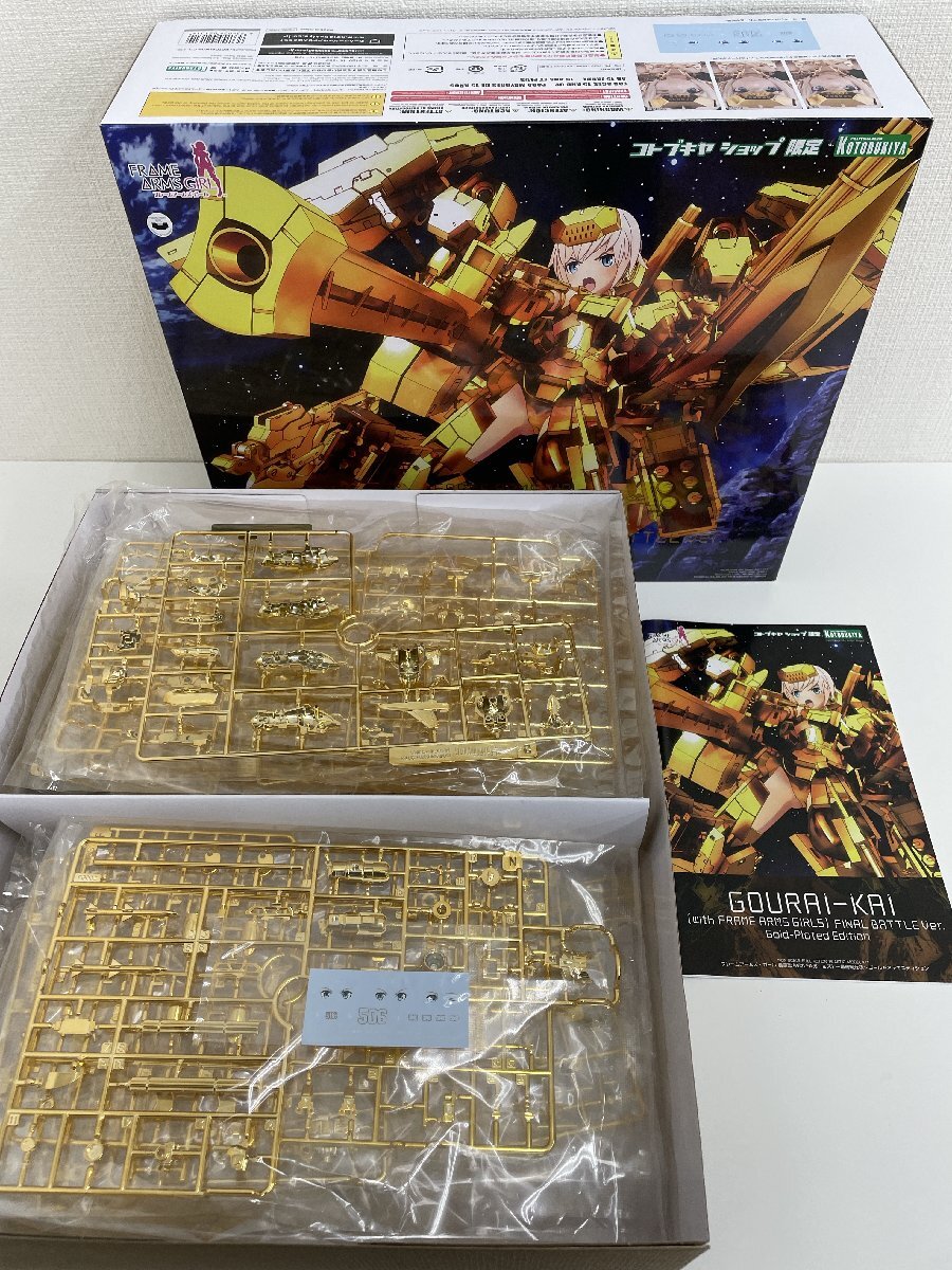 2025年最新】Yahoo!オークション -フレームアームズガール 轟雷 2025年最新】Yahoo!オークション -フレームアームズガール 轟雷
