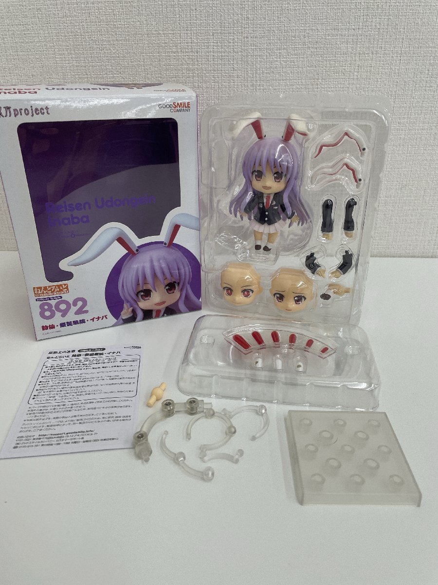 2025年最新】Yahoo!オークション -ねんどろいど(東方Project)の 2025年最新】Yahoo!オークション -ねんどろいど(東方Project)の