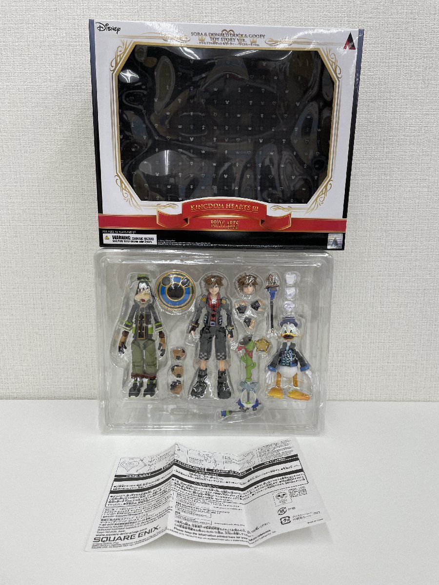 2025年最新】Yahoo!オークション -kingdom hearts iii bring 2025年最新】Yahoo!オークション -kingdom hearts iii bring