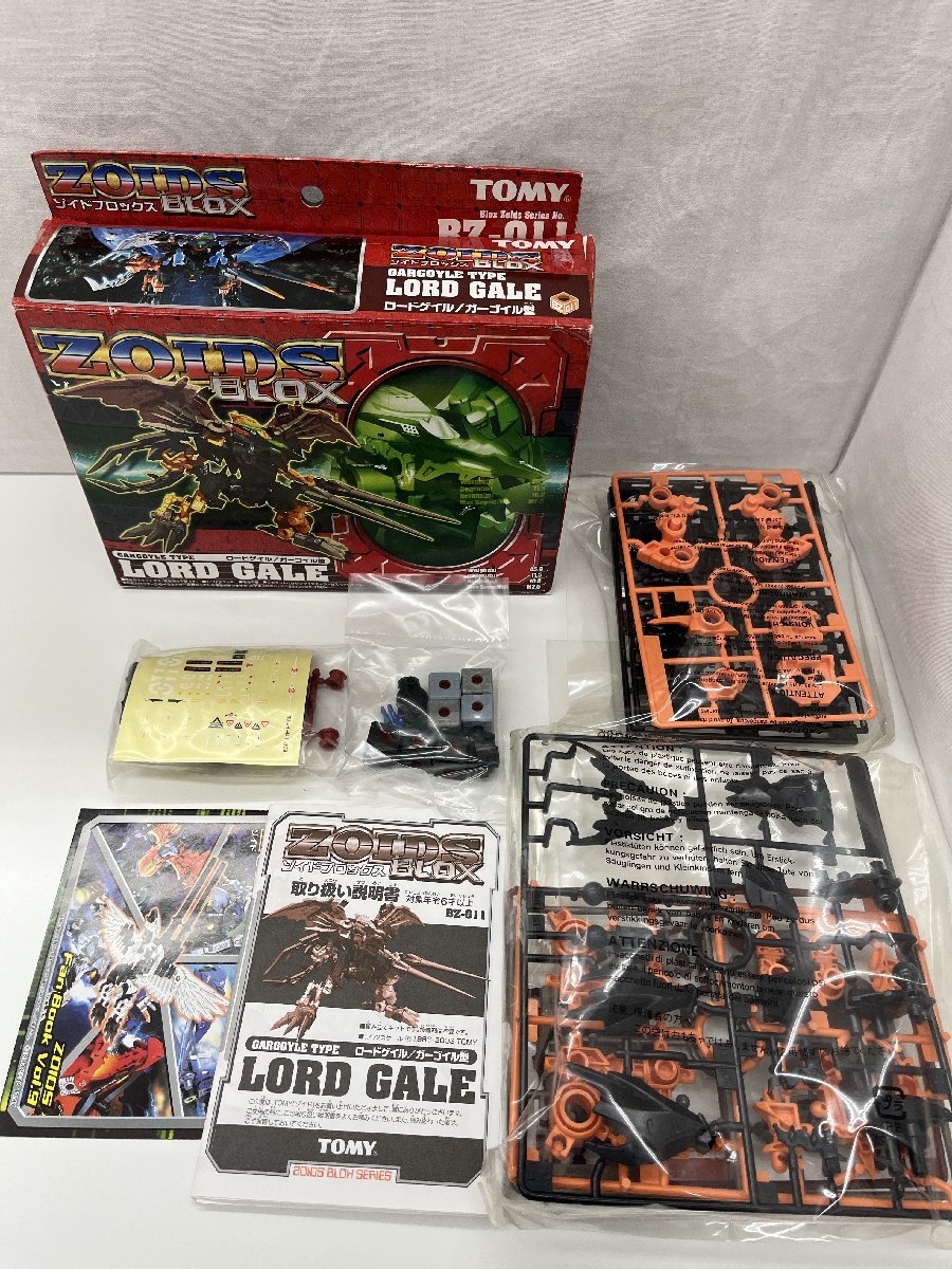 2025年最新】Yahoo!オークション -ゾイドブロックスの中古品 2025年最新】Yahoo!オークション -ゾイドブロックスの中古品