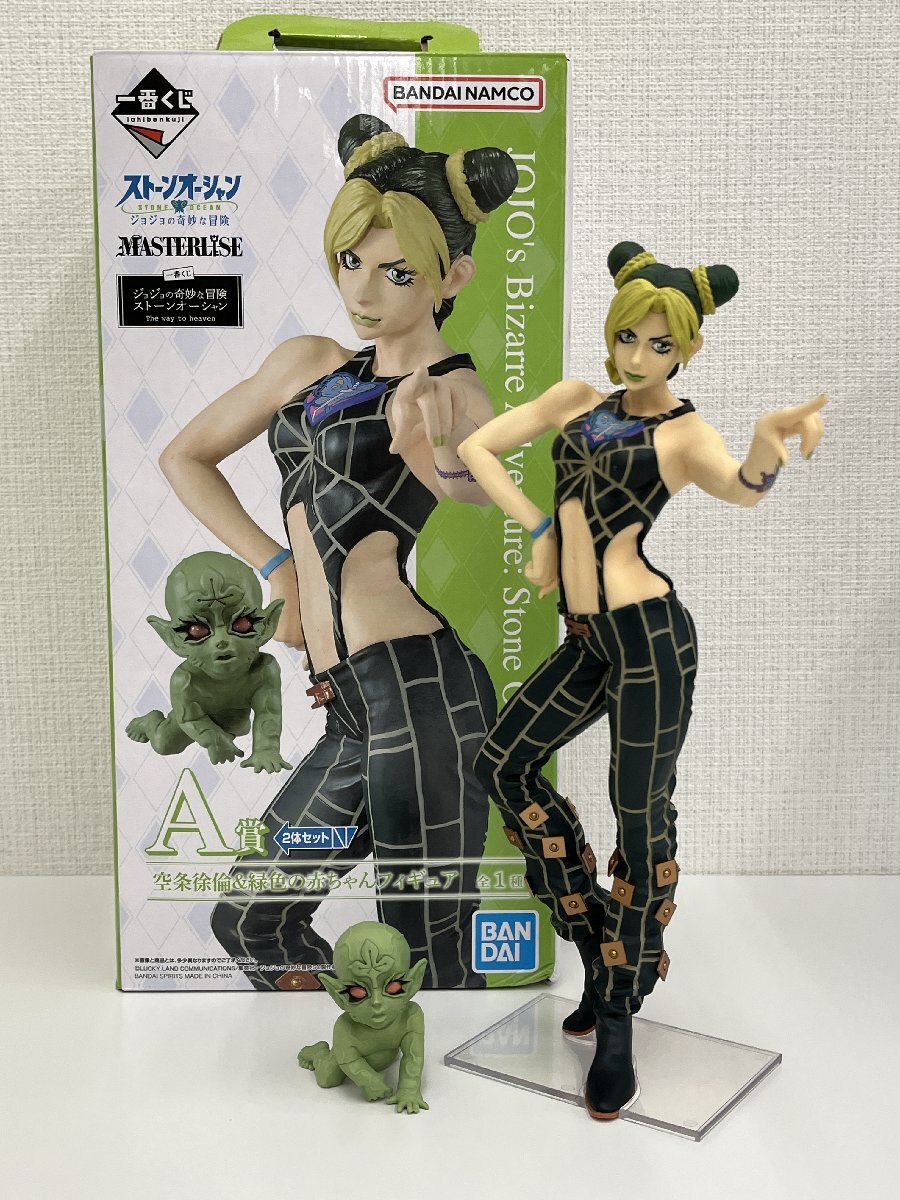 2025年最新】Yahoo!オークション -空条徐倫 フィギュアの中古品 2025年最新】Yahoo!オークション -空条徐倫 フィギュアの中古品