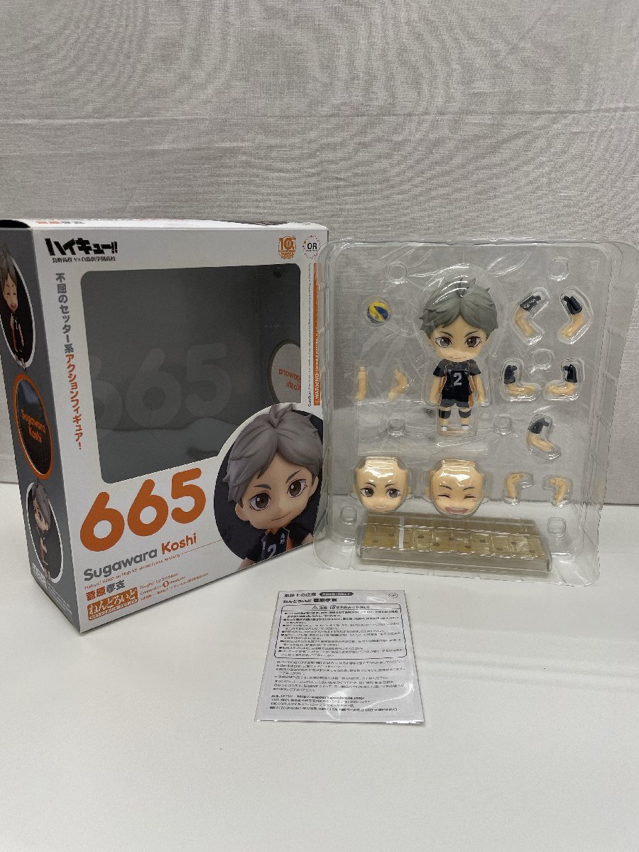 2025年最新】Yahoo!オークション -菅原孝支の中古品・新品・未 2025年最新】Yahoo!オークション -菅原孝支の中古品・新品・未