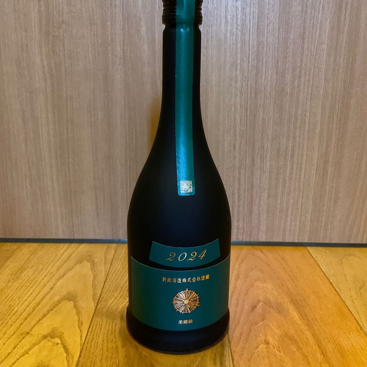 Yahoo!オークション -「ビリジアン」(日本酒) (アルコール)の Yahoo!オークション -「ビリジアン」(日本酒) (アルコール)の