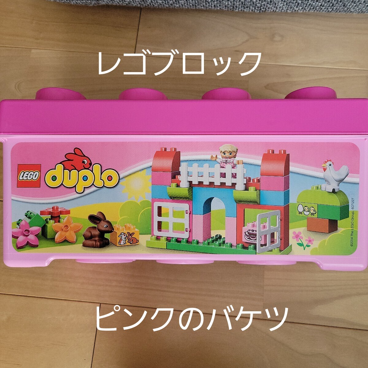 2025年最新】Yahoo!オークション - レゴ デュプロ(LEGO ブロック 2025年最新】Yahoo!オークション - レゴ デュプロ(LEGO ブロック