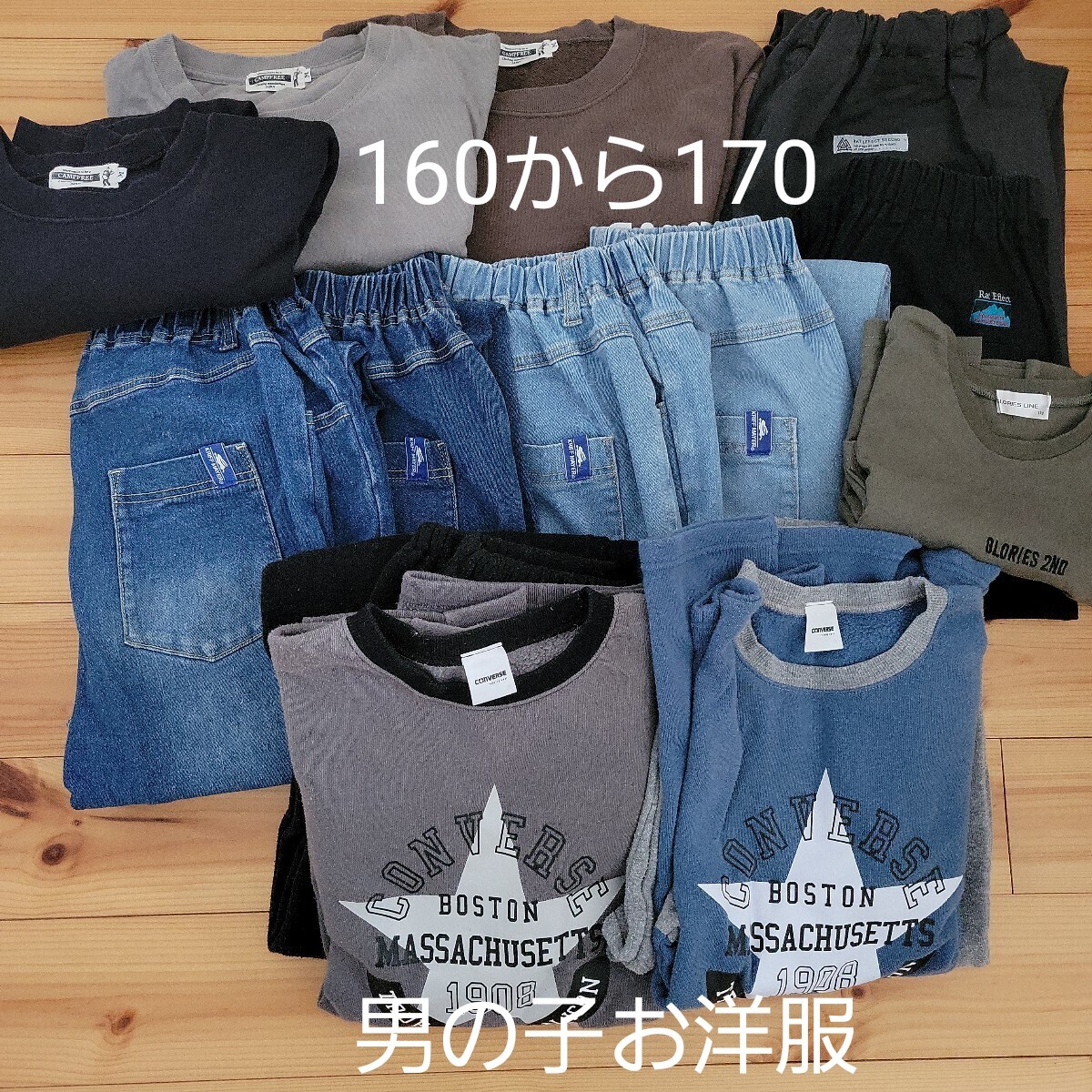 2025年最新】Yahoo!オークション - セット、まとめ売り(子ども服 2025年最新】Yahoo!オークション - セット、まとめ売り(子ども服