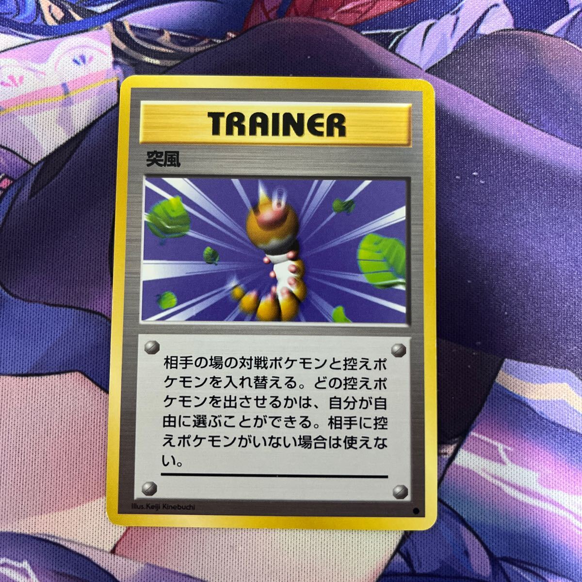 2025年最新】Yahoo!オークション -#突風(ポケモンカードゲーム