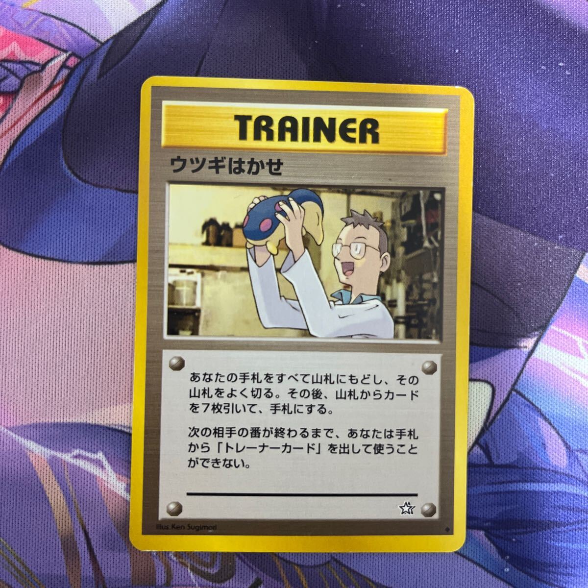 2025年最新】Yahoo!オークション -ポケモンカード 旧裏面
