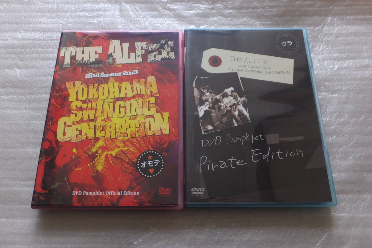 Yahoo!オークション -「the alfee dvd 2003」の落札相場・落札価格 Yahoo!オークション -「the alfee dvd 2003」の落札相場・落札価格