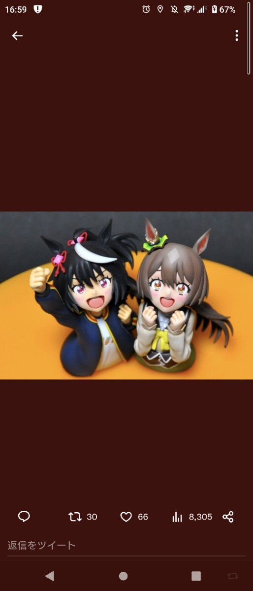 Yahoo!オークション -「ワンフェス ウマ娘」の落札相場・落札価格 Yahoo!オークション -「ワンフェス ウマ娘」の落札相場・落札価格