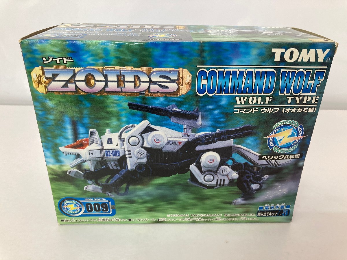 Yahoo!オークション -「狼」(ゾイド) (キャラクター)の落札相場