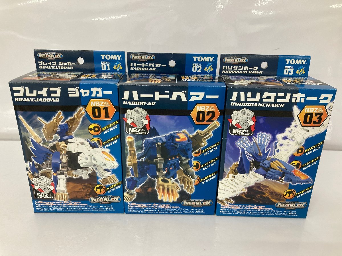 Yahoo!オークション -「ゾイド ネオブロックス」の落札相場 Yahoo!オークション -「ゾイド ネオブロックス」の落札相場