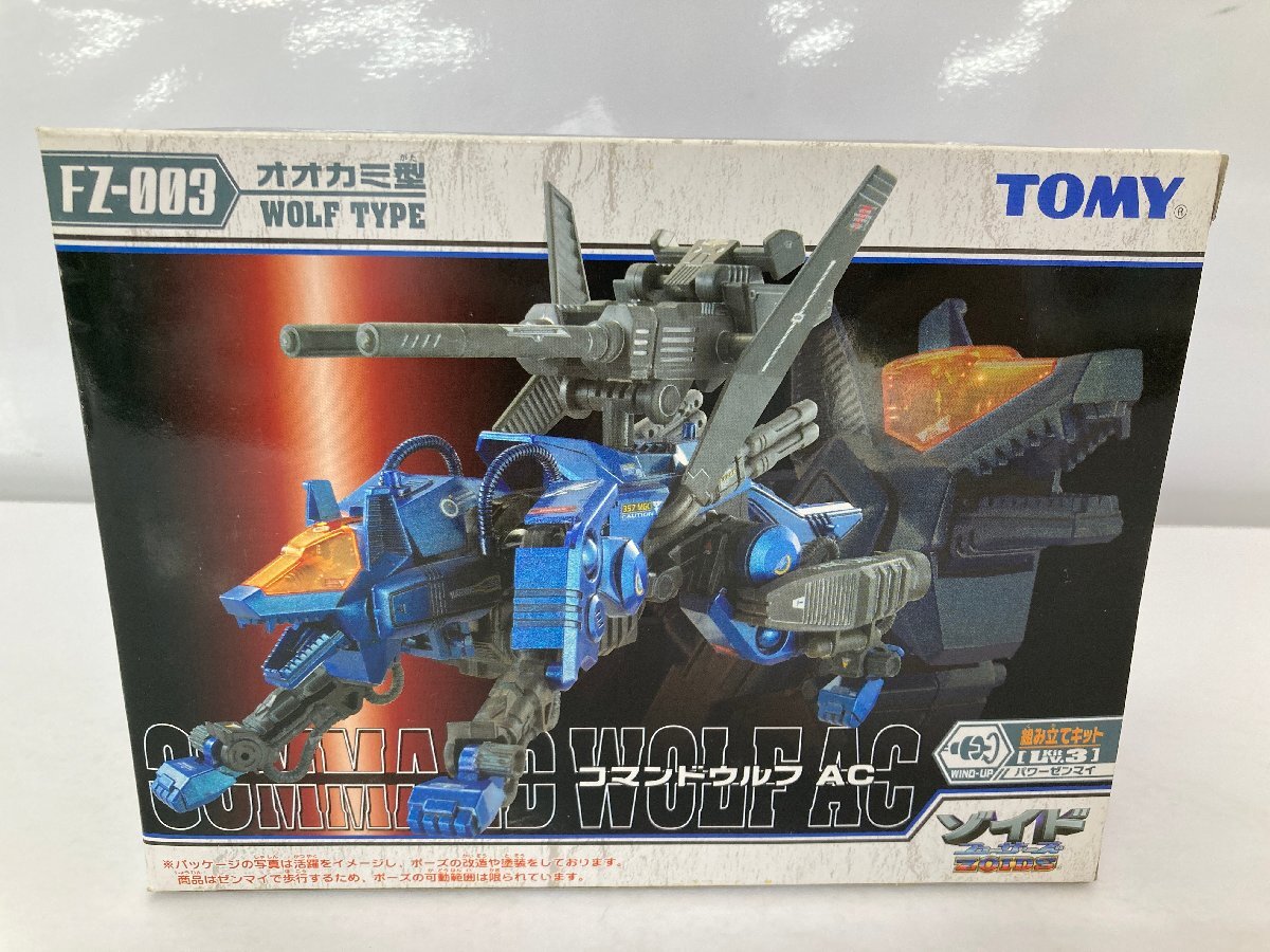 未開封品！】ゾイド コマンドウルフ アタックカスタム AC RZ-042