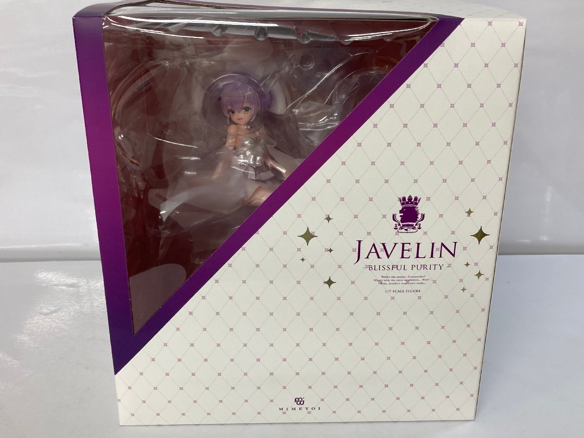 Yahoo!オークション -「ジャベリン 幸せのジューンブライド」の