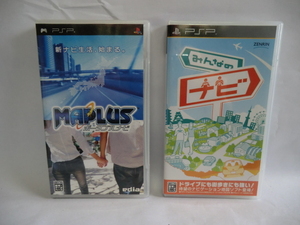 PSP みんなのナビ ポータブルナビ セット