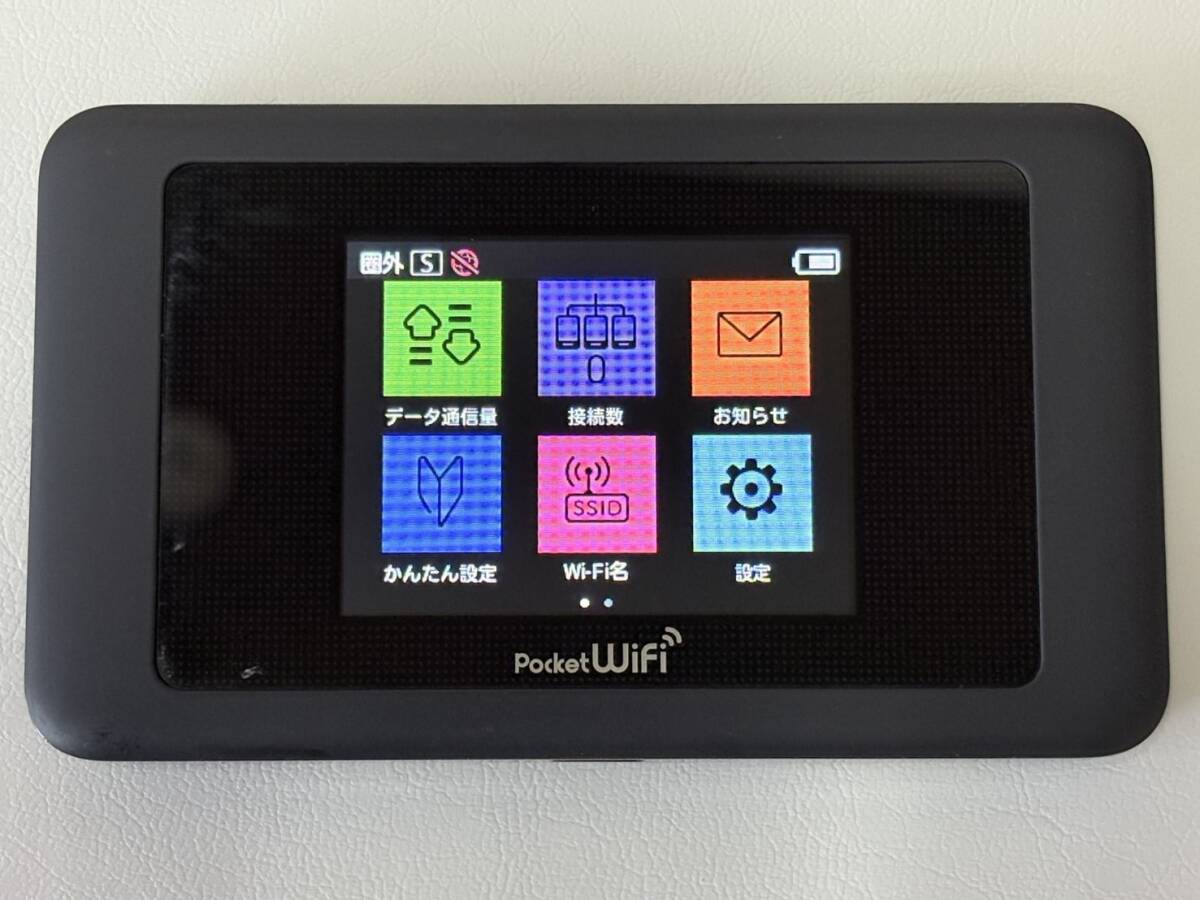 2025年最新】Yahoo!オークション -pocket wifi 603hw(周辺機器 2025年最新】Yahoo!オークション -pocket wifi 603hw(周辺機器