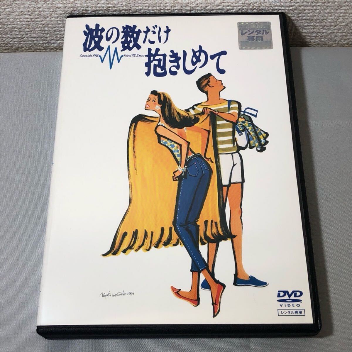 2025年最新】Yahoo!オークション -中山美穂 dvdの中古品・新品