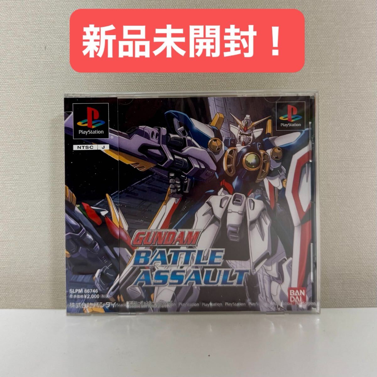 Yahoo!オークション -「ガンダムバトルアサルト」の落札相場 Yahoo!オークション -「ガンダムバトルアサルト」の落札相場