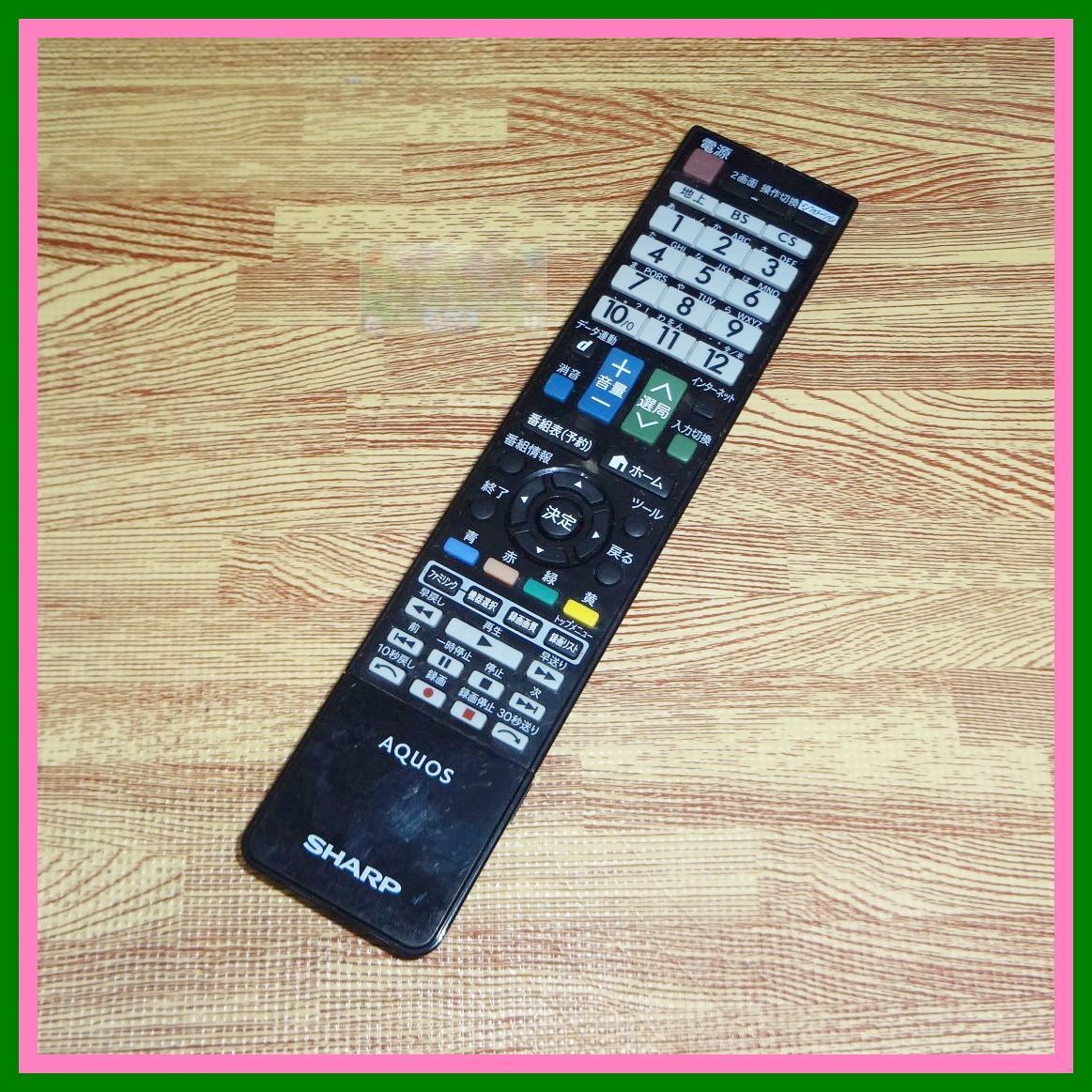 2025年最新】Yahoo!オークション -lc-32r5の中古品・新品・未 2025年最新】Yahoo!オークション -lc-32r5の中古品・新品・未