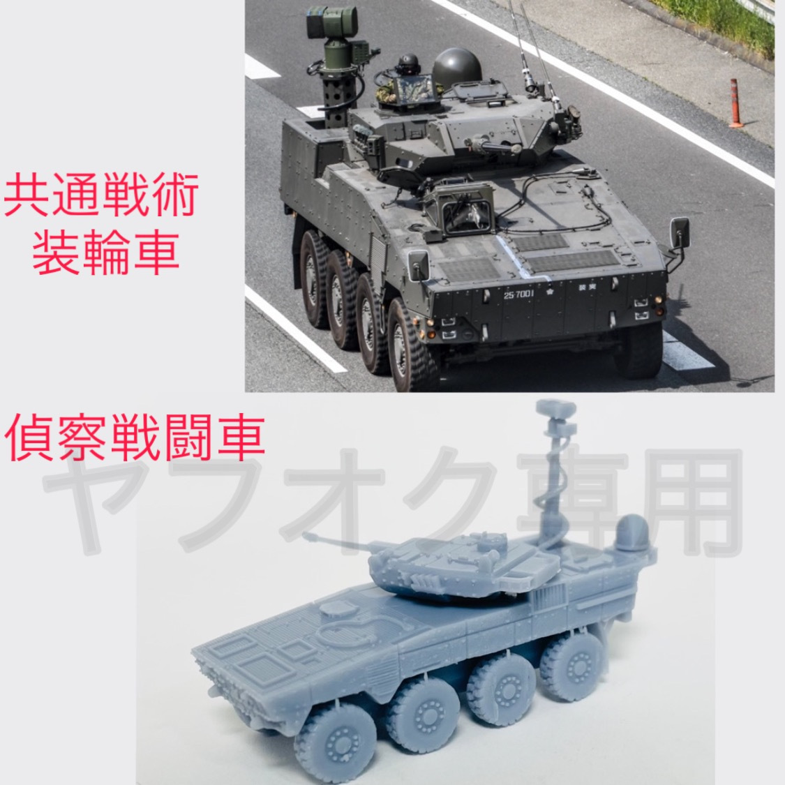 2025年最新】Yahoo!オークション -144 戦車(プラモデル)の中古品 2025年最新】Yahoo!オークション -144 戦車(プラモデル)の中古品