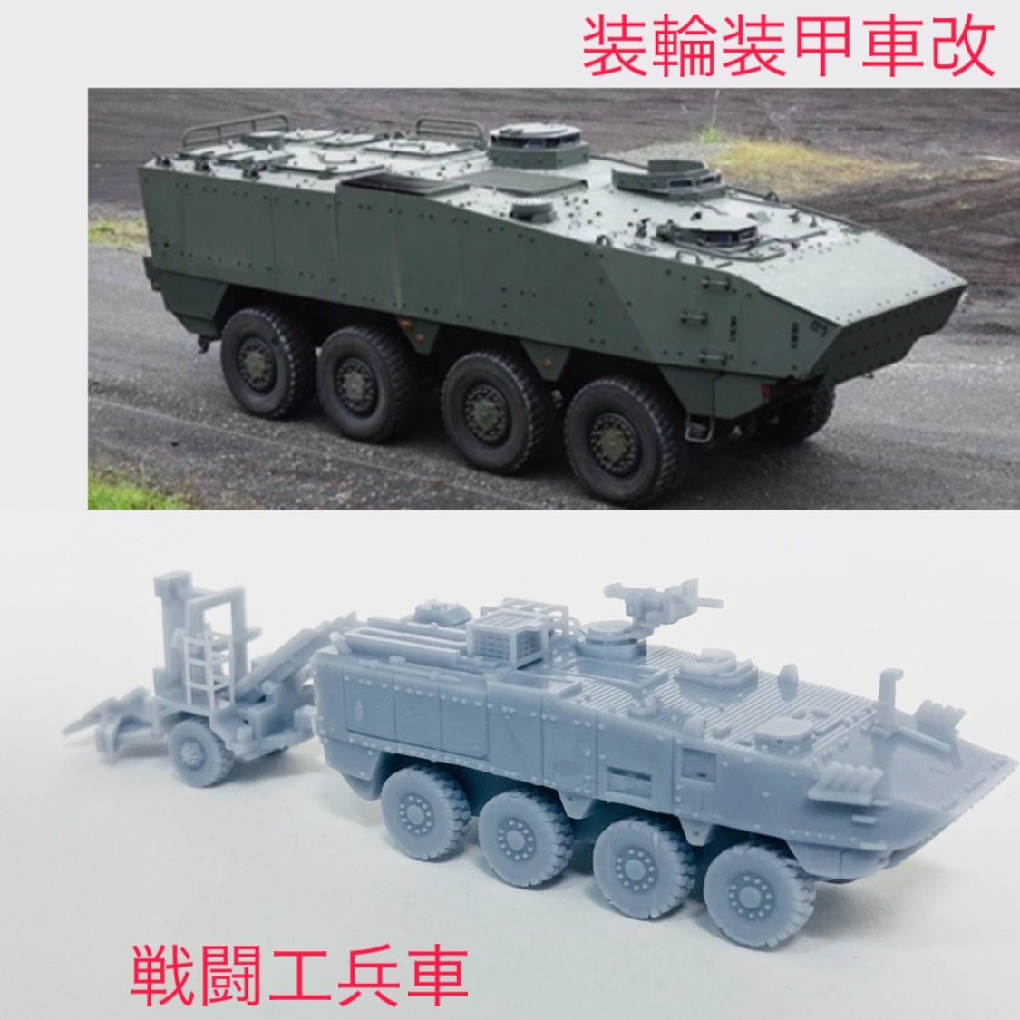 2025年最新】Yahoo!オークション -144 戦車(プラモデル)の中古品 2025年最新】Yahoo!オークション -144 戦車(プラモデル)の中古品