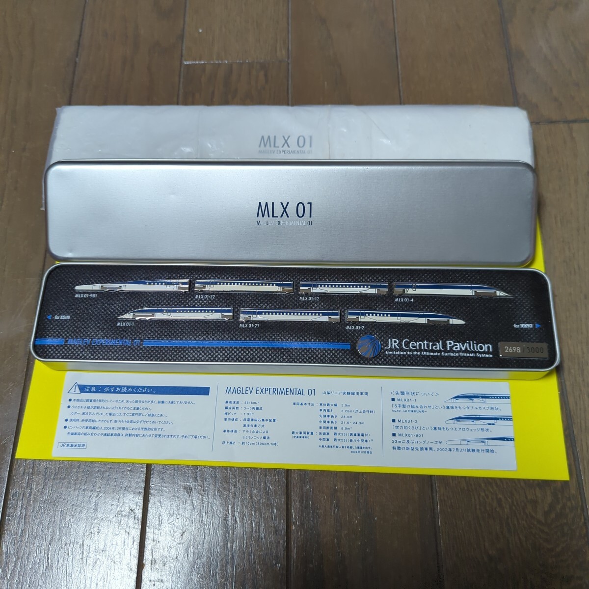 2025年最新】Yahoo!オークション -jr東海 バッジの中古品・新品 2025年最新】Yahoo!オークション -jr東海 バッジの中古品・新品