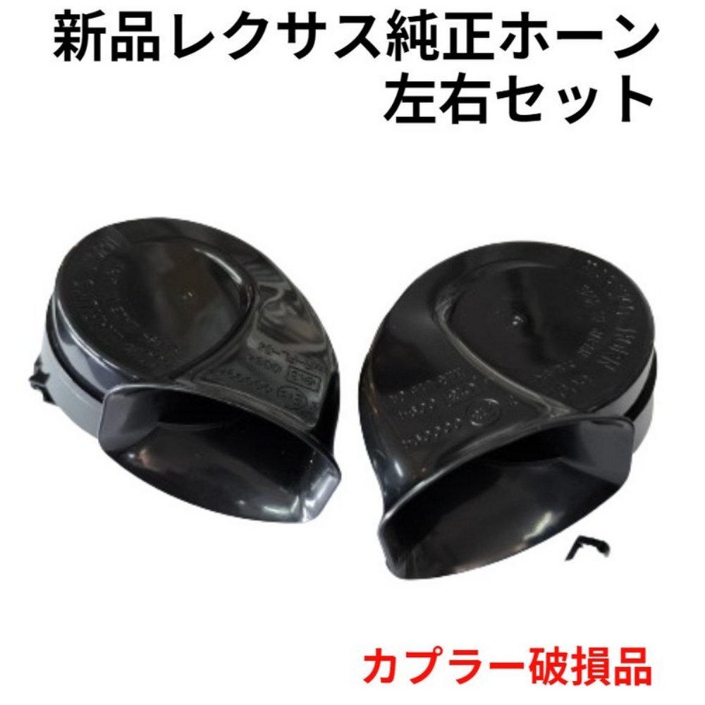 2025年最新】Yahoo!オークション -マルコホーン(ホーン)の中古品
