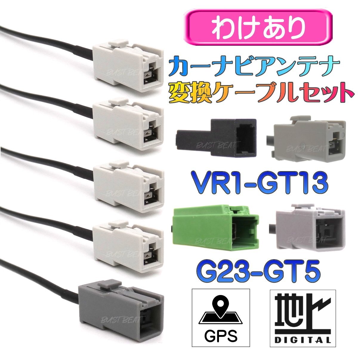 楽天市場】△ダイハツ トヨタ純正ナビ対応GPS一体式 フルセグ 地
