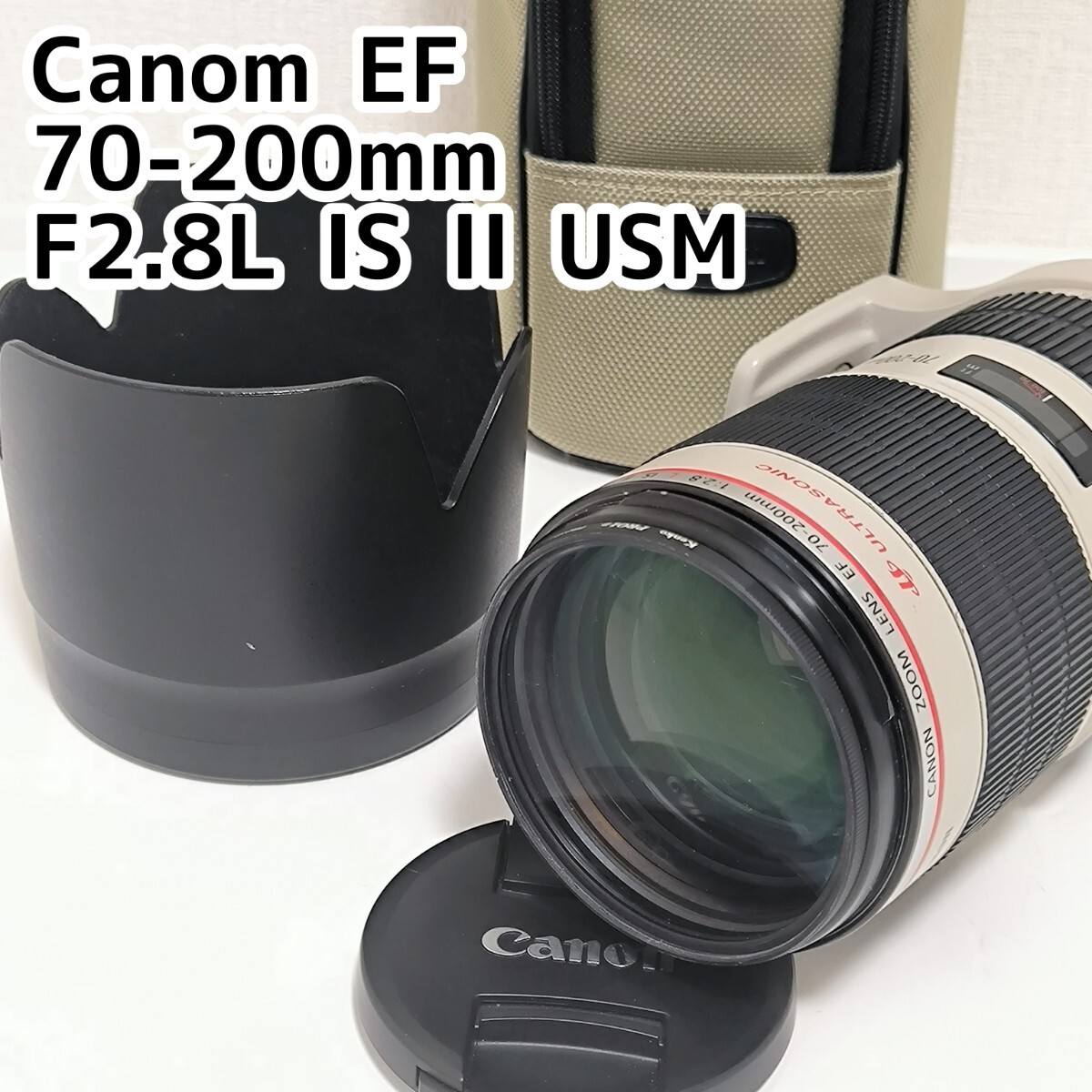 2025年最新】Yahoo!オークション -canon ef70-200mm f2.8l is 2025年最新】Yahoo!オークション -canon ef70-200mm f2.8l is