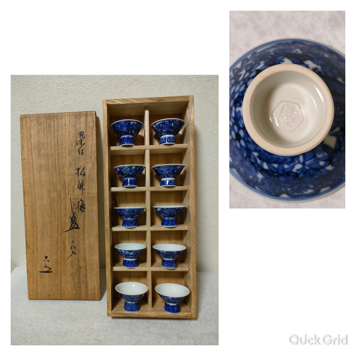 Yahoo!オークション -「清水六兵衛 盃」(陶芸) (工芸品)の落札 Yahoo!オークション -「清水六兵衛 盃」(陶芸) (工芸品)の落札