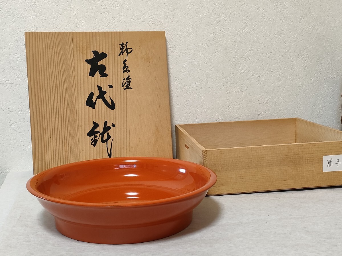 2025年最新】Yahoo!オークション -漆塗り 朱(菓子器、喰籠)の 2025年最新】Yahoo!オークション -漆塗り 朱(菓子器、喰籠)の