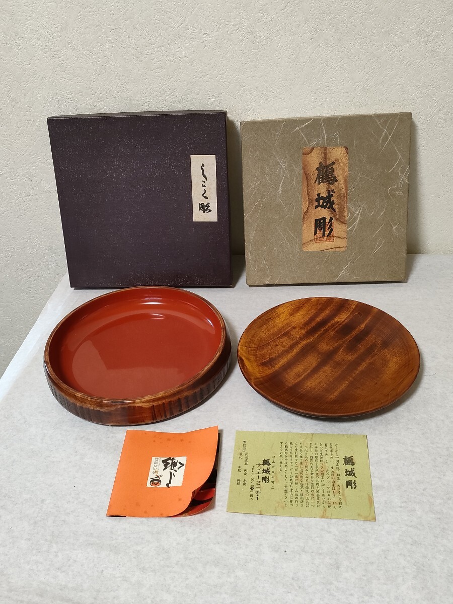 日本全国送料無料商品 特集 烏城彫テイッシュボックス2個セット