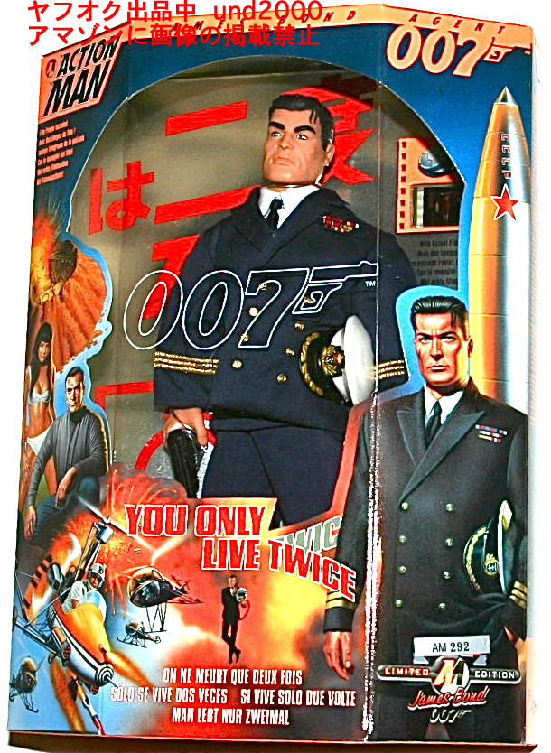 Yahoo!オークション -「007 ボンド」(フィギュア) の落札相場 Yahoo!オークション -「007 ボンド」(フィギュア) の落札相場