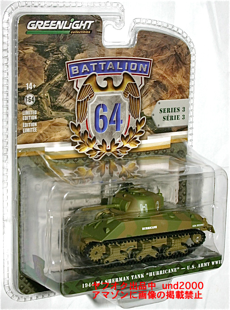 2025年最新】Yahoo!オークション -m4 shermanの中古品・新品・未