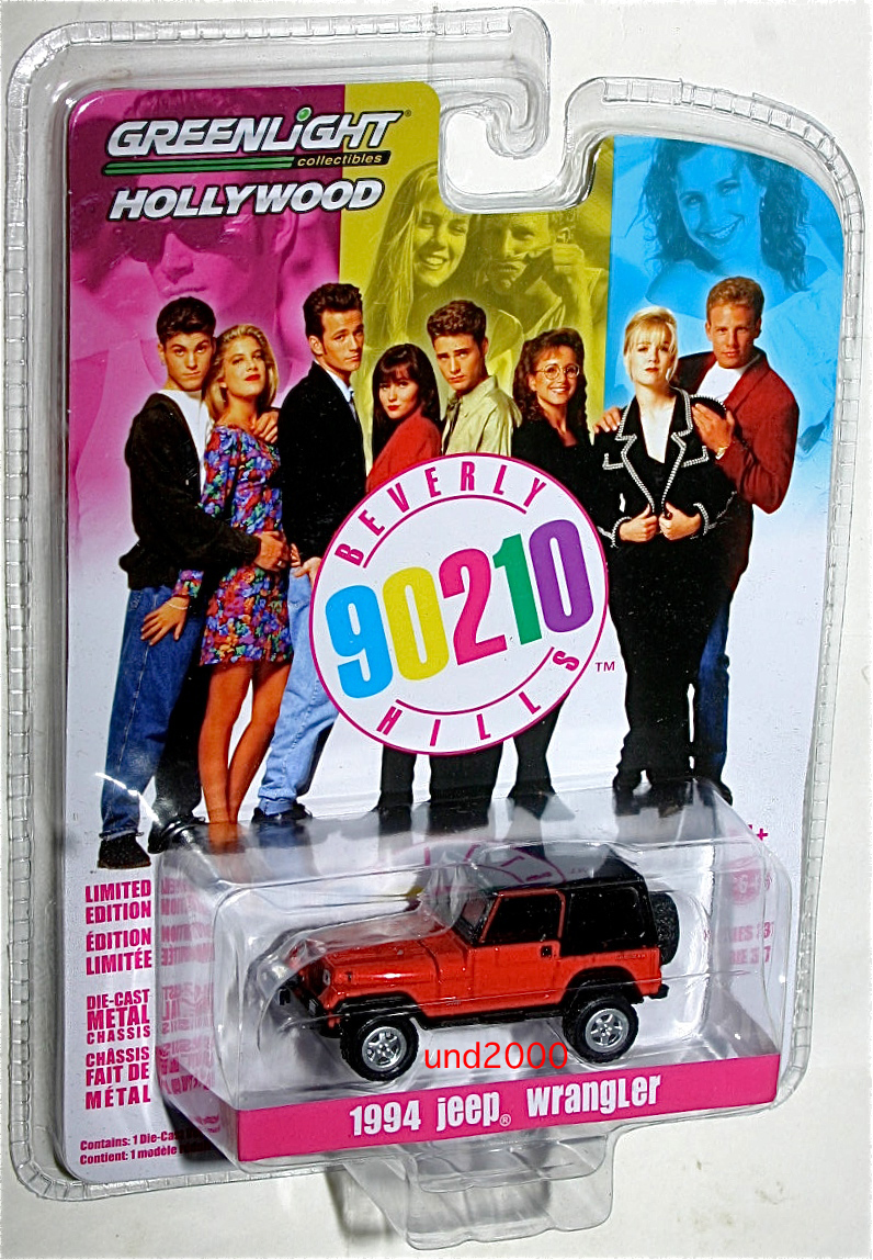 2025年最新】Yahoo!オークション -ビバリーヒルズ90210の中古品
