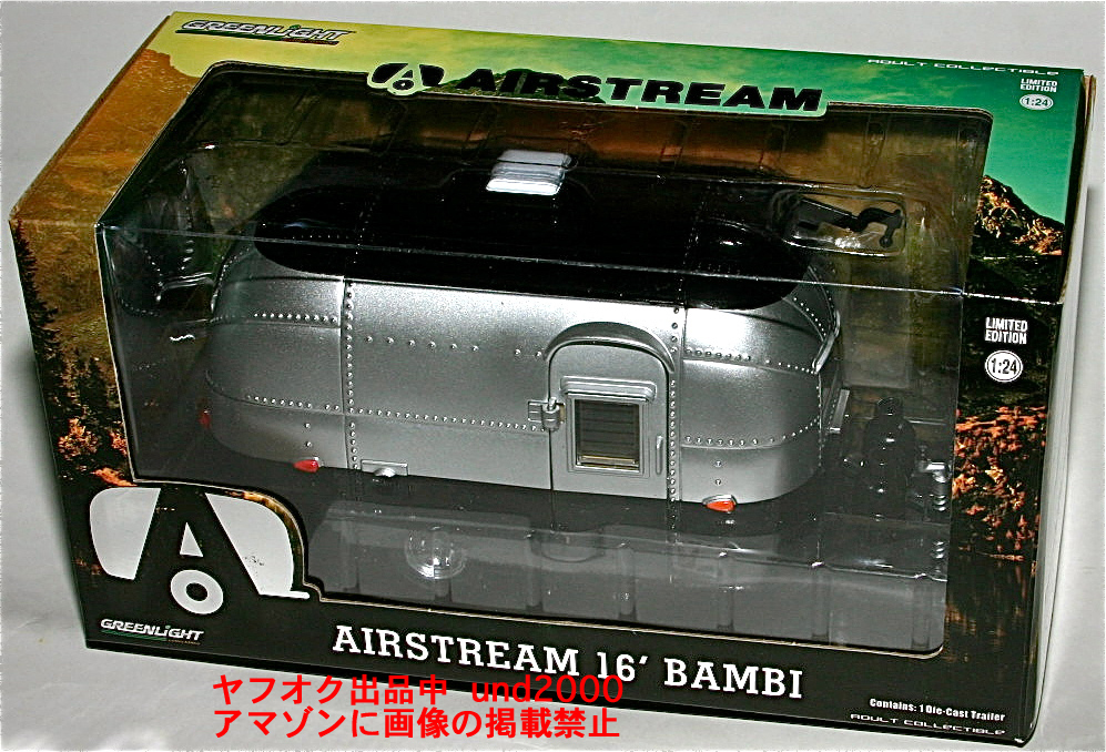 Yahoo!オークション -「airstream」の落札相場・落札価格 Yahoo!オークション -「airstream」の落札相場・落札価格