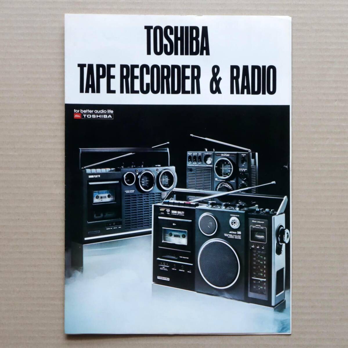 東芝 RT-2800 – 生録ファンを狙い撃ち | 【昭和レトロ