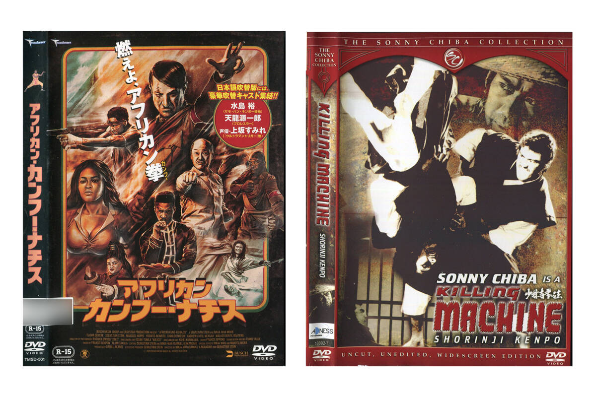 Yahoo!オークション -「少林寺拳法」(DVD) の落札相場・落札価格 Yahoo!オークション -「少林寺拳法」(DVD) の落札相場・落札価格