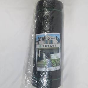 防草シート OMORI防草シ-ト 0.5m×50m 黒色8本 耐用年数6年以上 全国送料無料