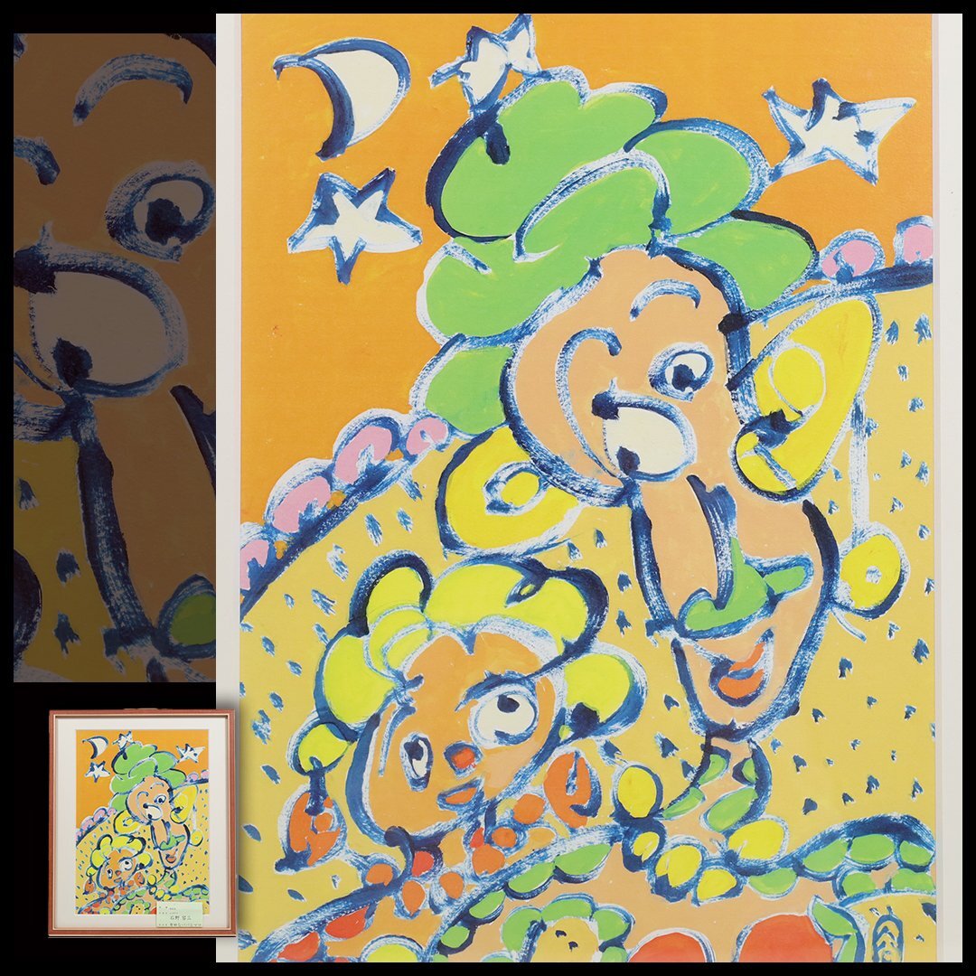 2025年最新】Yahoo!オークション -絵画 真作 洋画の中古品・新品 2025年最新】Yahoo!オークション -絵画 真作 洋画の中古品・新品