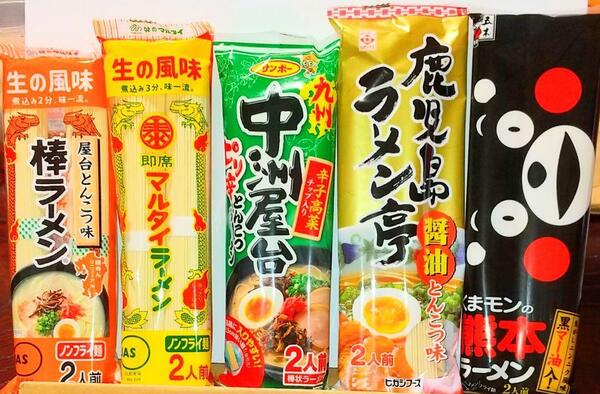 九州のご当地ラーメン♪5種類10人前
